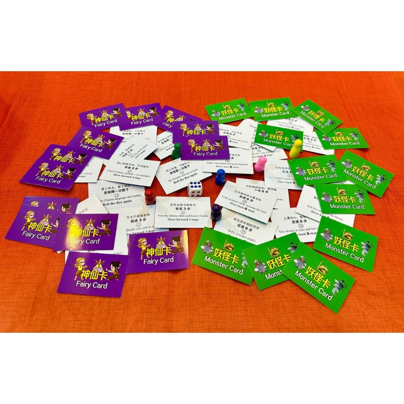 哪吒战棋-绘本与桌游配套（四本图书+哪吒战棋+书签）  9789815356021 | Singapore Chinese Bookstore | Maha Yu Yi Pte Ltd