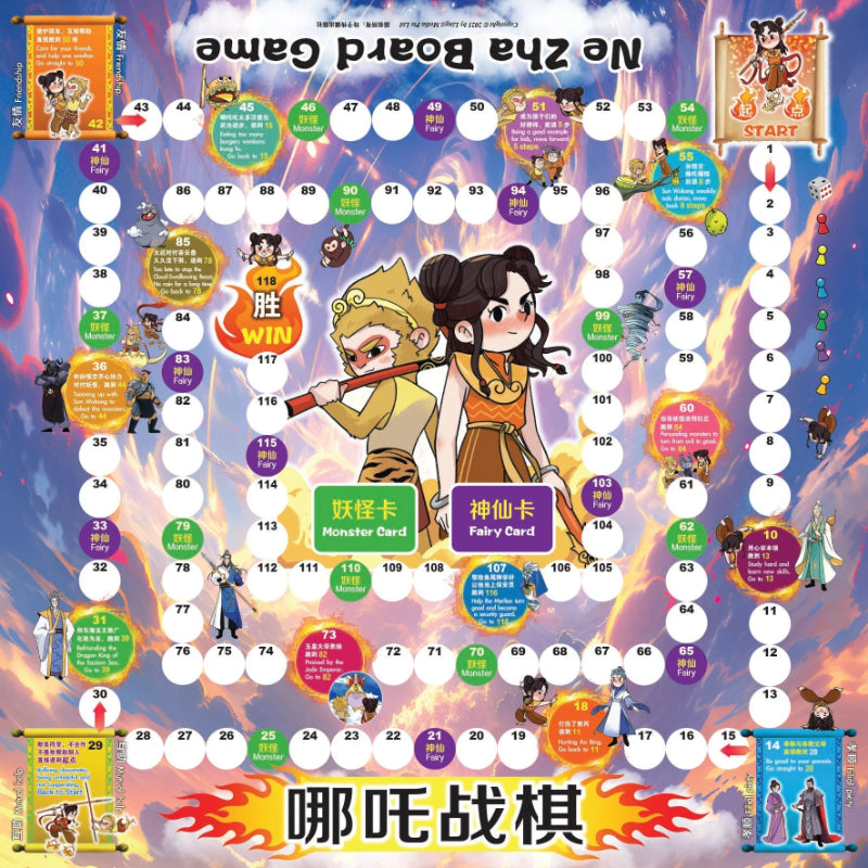 哪吒战棋-绘本与桌游配套（四本图书+哪吒战棋+书签）  9789815356021 | Singapore Chinese Bookstore | Maha Yu Yi Pte Ltd