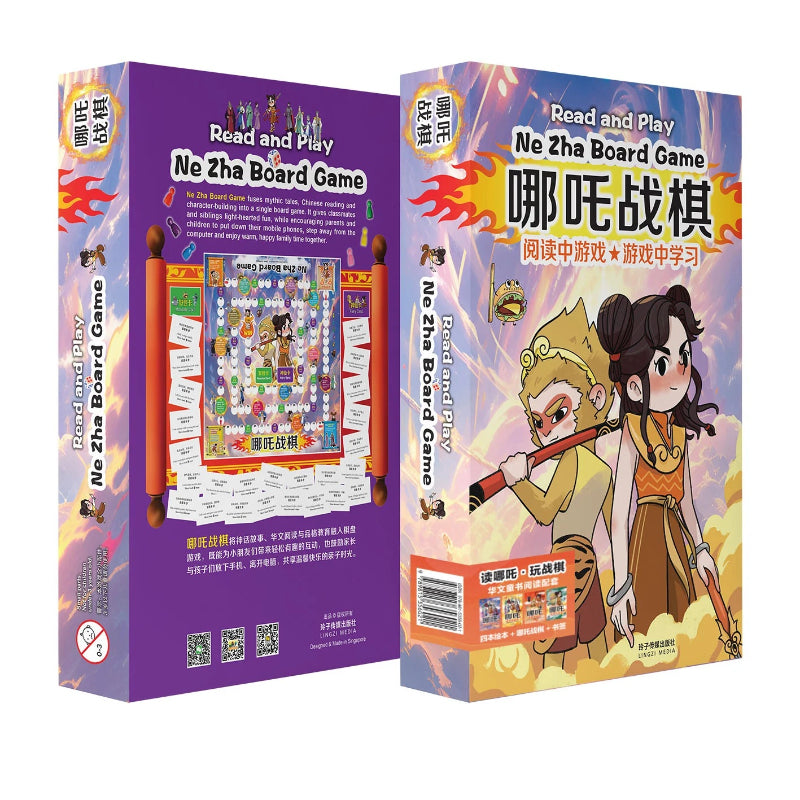 哪吒战棋-绘本与桌游配套（四本图书+哪吒战棋+书签）  9789815356021 | Singapore Chinese Bookstore | Maha Yu Yi Pte Ltd