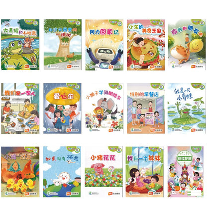 “和书一起飞”小图书系列 二年级.A （全14册+阅读护照） Higher Chinese Supplementary Readers Bundle & Reading Passport for P2A (Book 1 to 14) 9789815357486 | Singapore Chinese Bookstore | Maha Yu Yi Pte Ltd