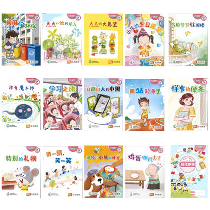 《“和书一起飞”小图书系列 三年级.A》 （全14册+阅读护照） Higher Chinese Supplementary Readers Bundle & Reading Passport for P3A (Book 1 to 14) 9789815357493 | Singapore Chinese Bookstore | Maha Yu Yi Pte Ltd