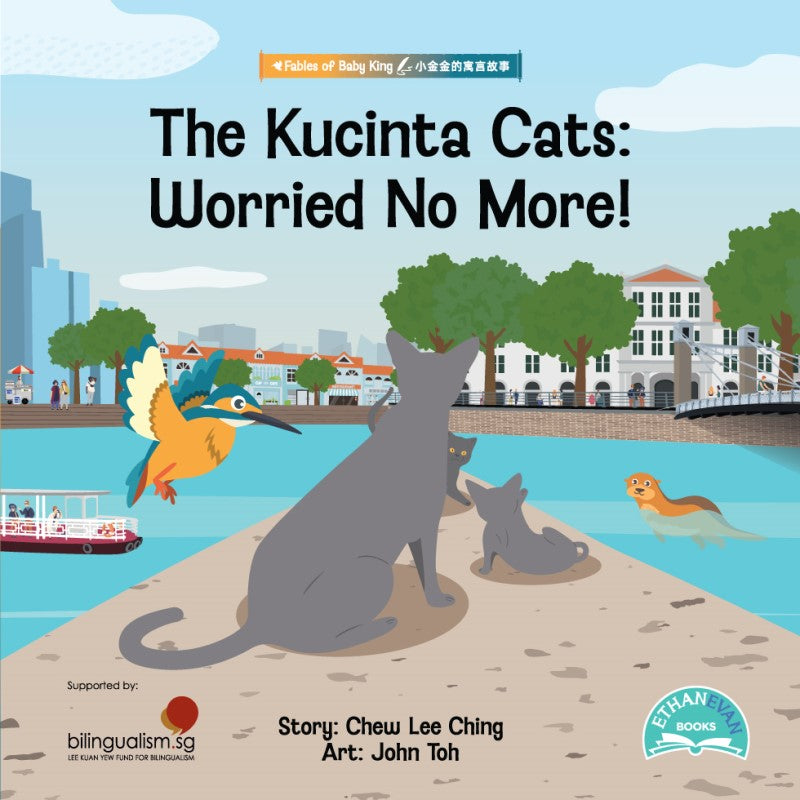 The Kucinta Cats: Worried No More! 可亲它猫：不再担心了！ 9789819407811 | Singapore Chinese Bookstore | Maha Yu Yi Pte Ltd