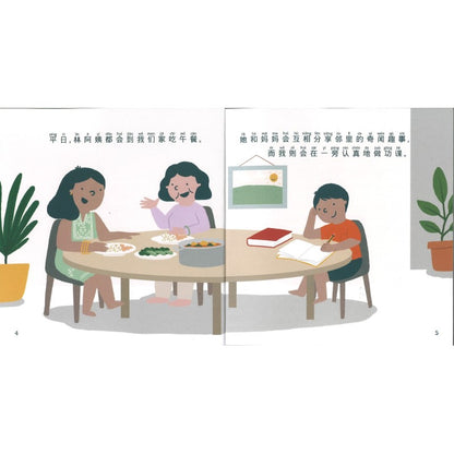 值夜班（拼音）