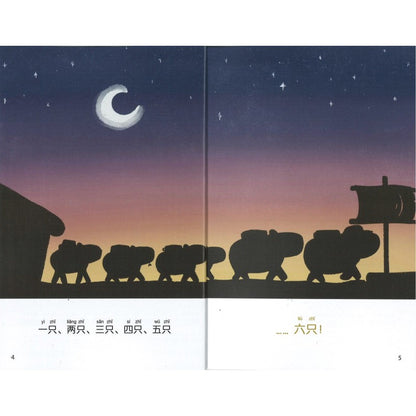 从远方来的朋友 9789819425457 | Singapore Chinese Bookstore | Maha Yu Yi Pte Ltd