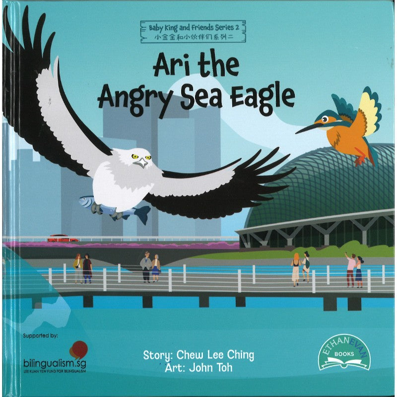 Ari the Angry Sea Eagle  生气的海雕阿瑞 9789819437740 | Singapore Chinese Bookstore | Maha Yu Yi Pte Ltd
