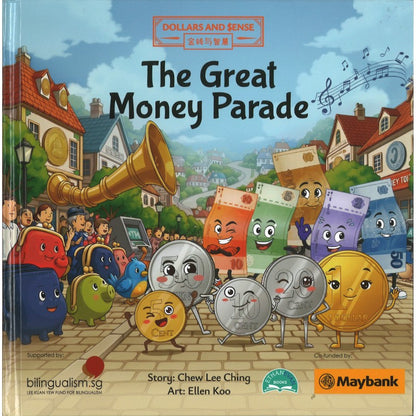 The Great Money Parade 金钱大游行 9789819466016 | Singapore Chinese Bookstore | Maha Yu Yi Pte Ltd