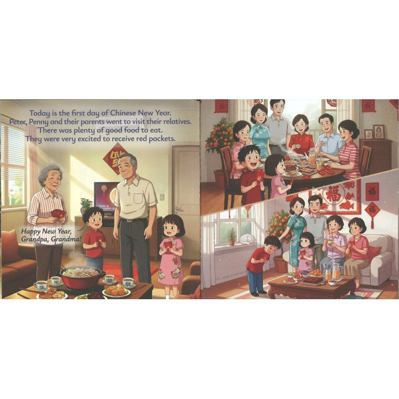 The Great Money Parade 金钱大游行 9789819466016 | Singapore Chinese Bookstore | Maha Yu Yi Pte Ltd