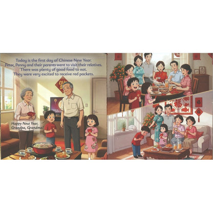 The Great Money Parade 金钱大游行 9789819466016 | Singapore Chinese Bookstore | Maha Yu Yi Pte Ltd