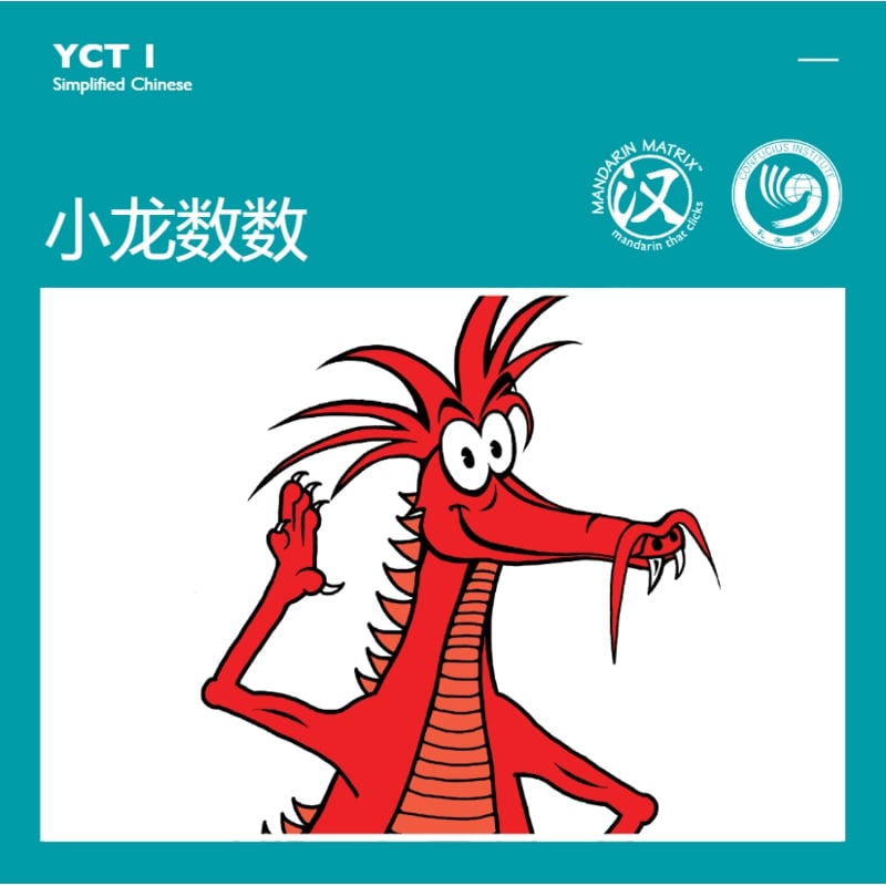 YCT Level 1 (15 books) YCT1 | Singapore Chinese Bookstore | Maha Yu Yi Pte Ltd