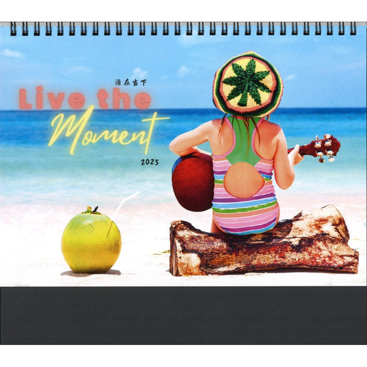 Desk Calendar 132 - Live the Moment (8 Sheets) Large square