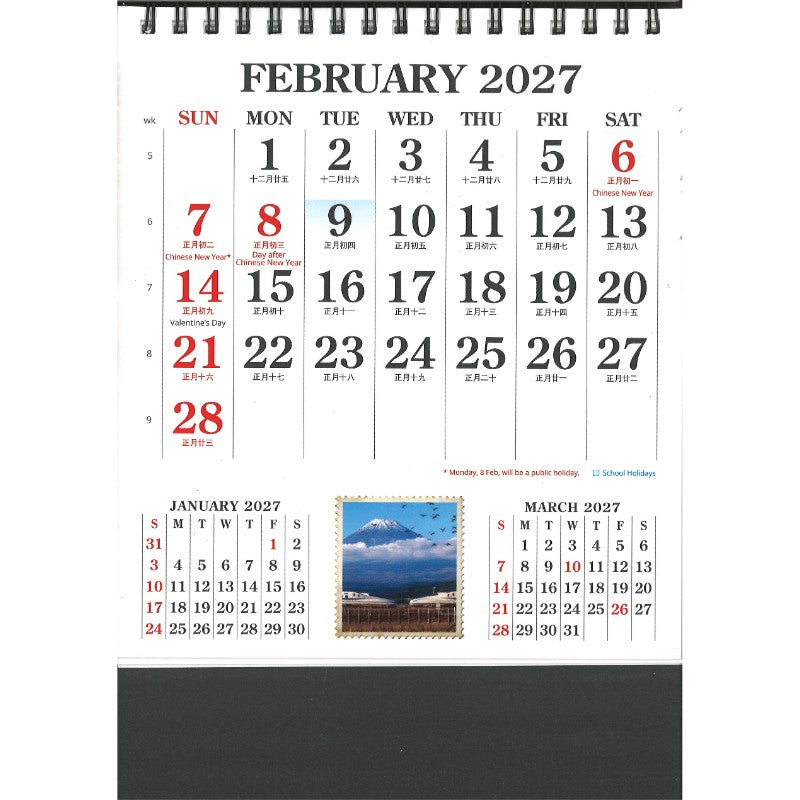 Desk Calendar - Let's Go Somewhere (13 Sheets) CDK6804 | Singapore Chinese Bookstore | Maha Yu Yi 友谊书斋