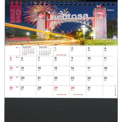 Desk Calendar 7301 - Sparkling Singapore (7 Sheets)