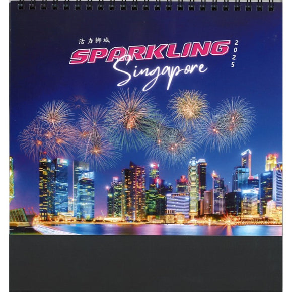 Desk Calendar - Sparkling Singapore (7 Sheets)