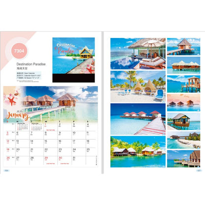 Desk Calendar 7304 - Destination Paradise (7 Sheets)