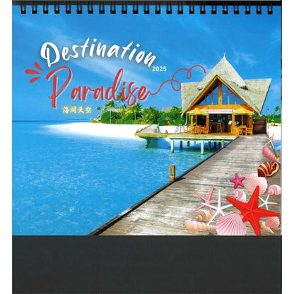 Desk Calendar 7304 - Destination Paradise (7 Sheets)