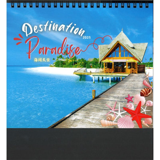 Desk Calendar 7304 - Destination Paradise (7 Sheets)