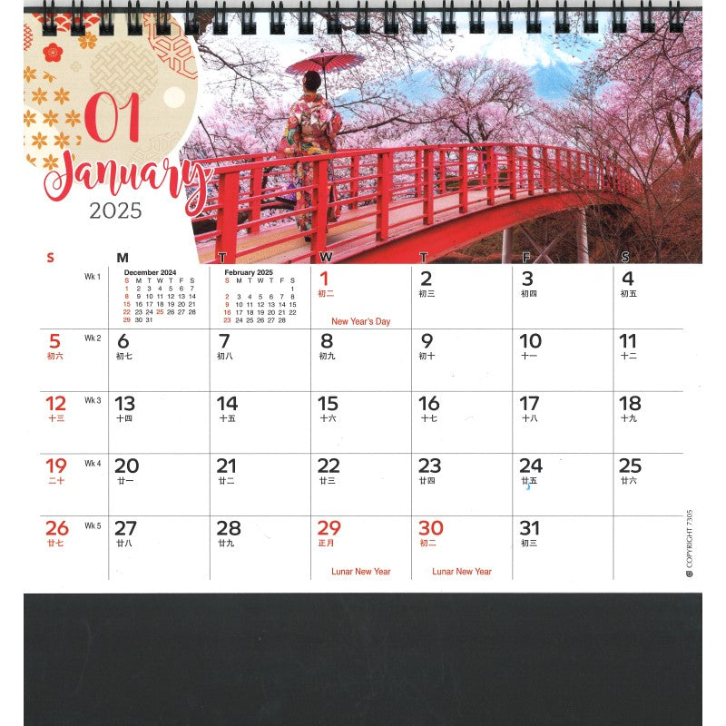 Desk Calendar 7305 - Unique Japan (7 Sheets)