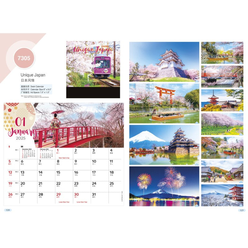 Desk Calendar 7305 - Unique Japan (7 Sheets)