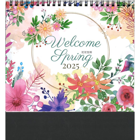 Desk Calendar 7309 - Welcome Spring (7 Sheets)