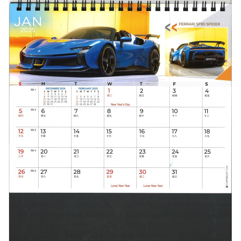 Desk Calendar 7310 - High Rev (7 Sheets)