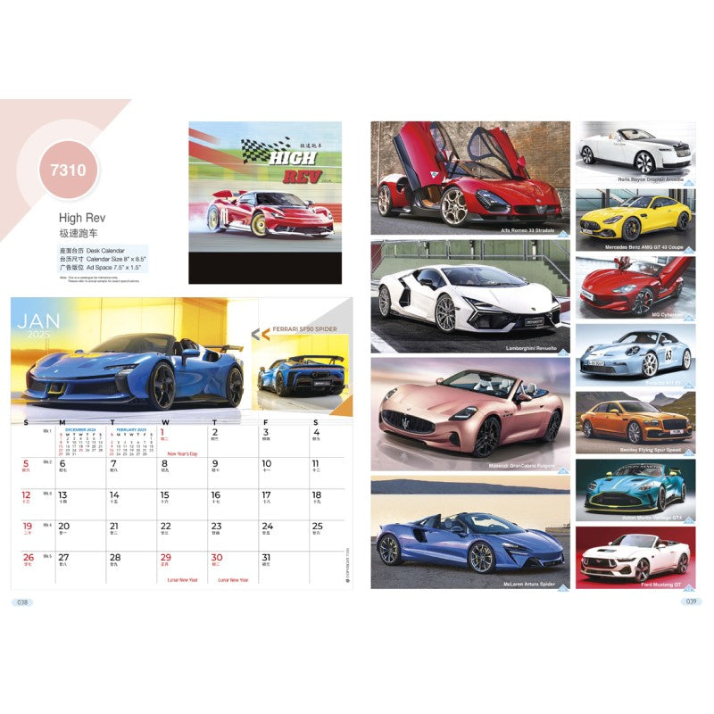 Desk Calendar 7310 - High Rev (7 Sheets)