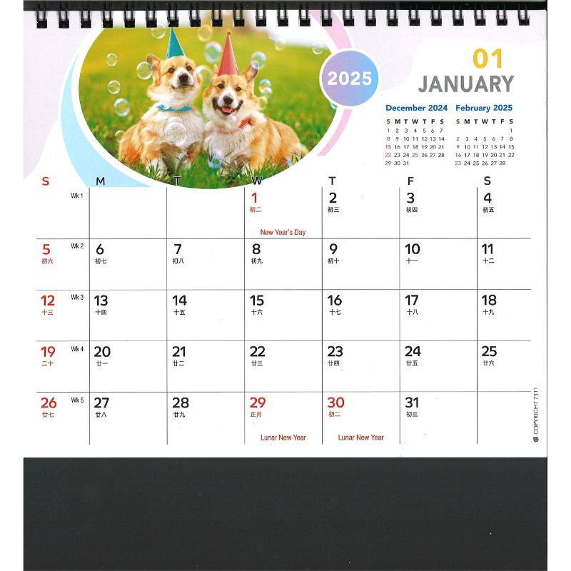 Desk Calendar 7311 - Wonderful Friends (7 Sheets)