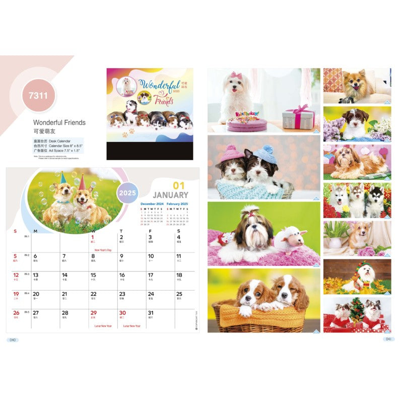 Desk Calendar 7311 - Wonderful Friends (7 Sheets)