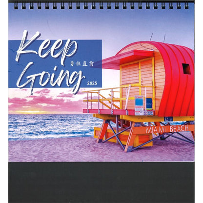 Desk Calendar 7312 - Keep Going (7 Sheets)