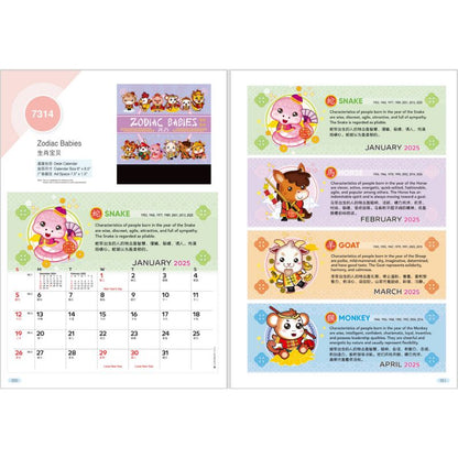 Desk Calendar 7314 - Zodiac Babies (7 Sheets)