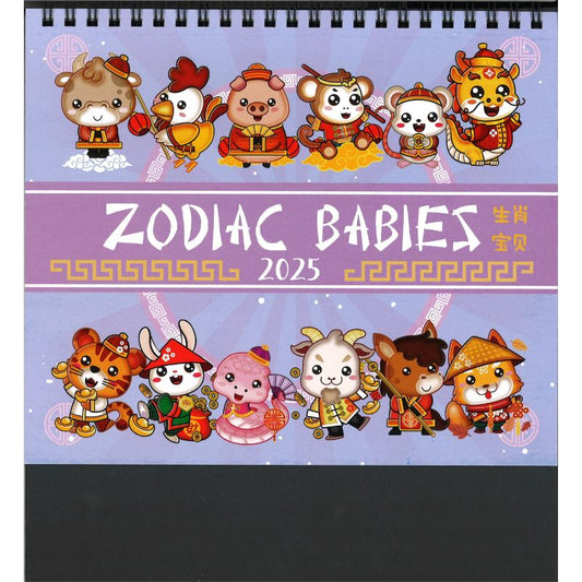 Desk Calendar 7314 - Zodiac Babies (7 Sheets)