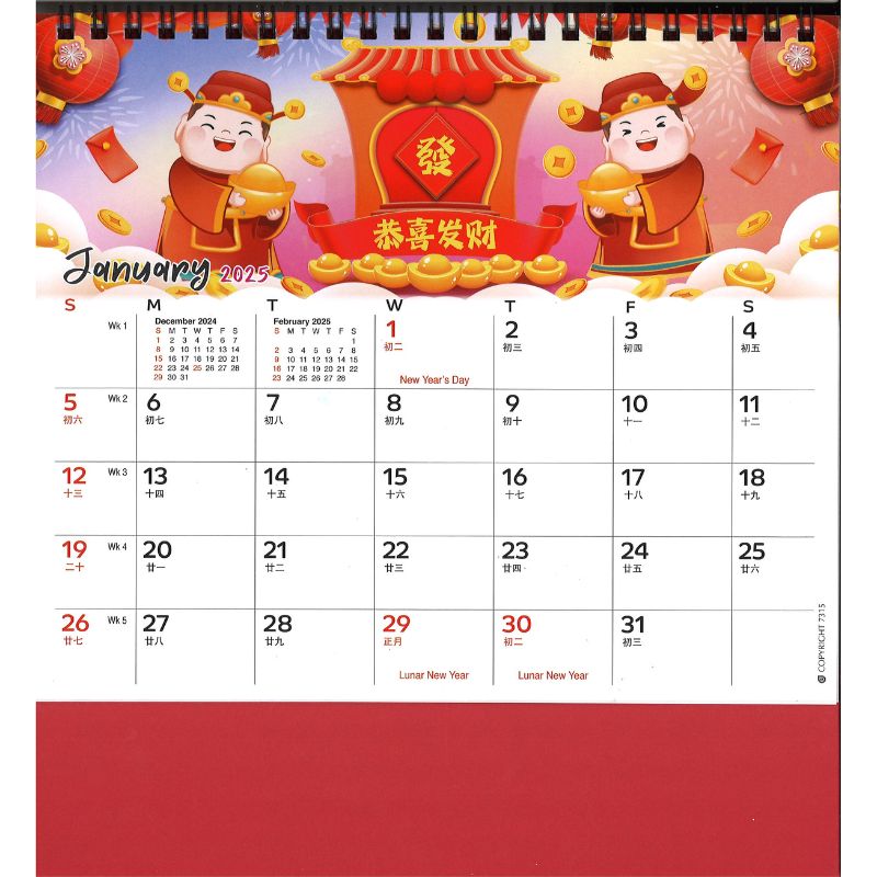 Desk Calendar 7315 - Lucky Fortune (7 Sheets)