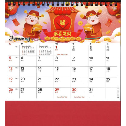 Desk Calendar 7315 - Lucky Fortune (7 Sheets)