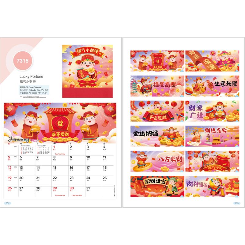 Desk Calendar 7315 - Lucky Fortune (7 Sheets)