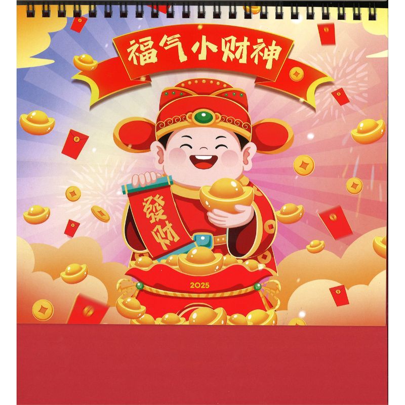 Desk Calendar 7315 - Lucky Fortune (7 Sheets)