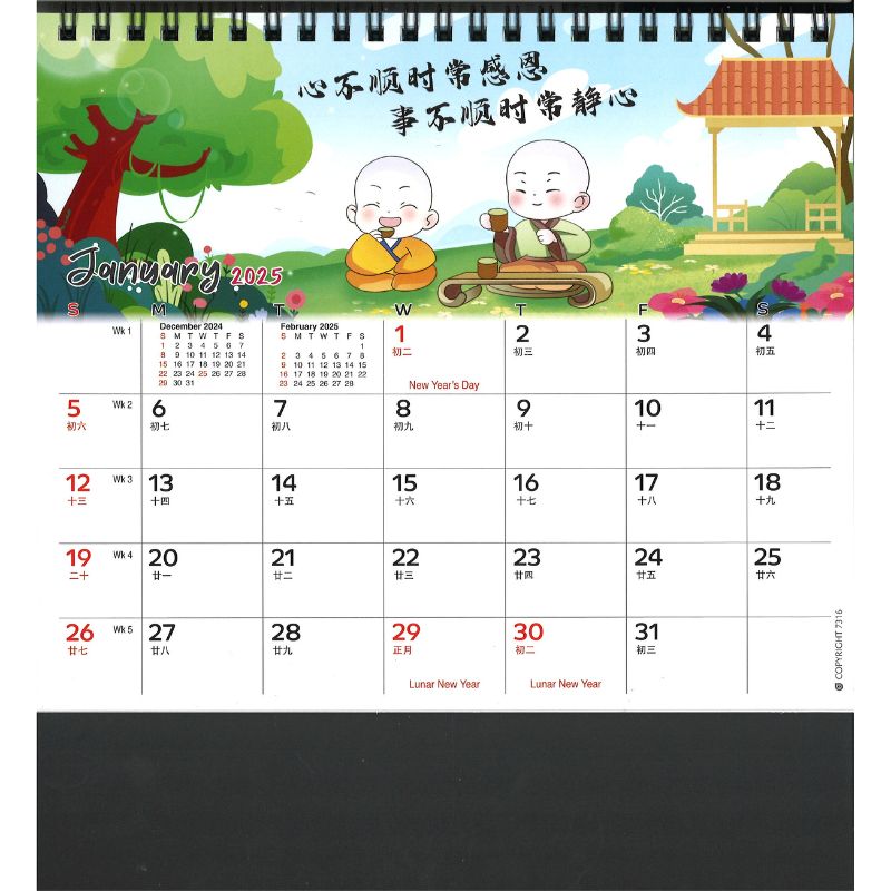 Desk Calendar 7316 - Daily Wisdom (7 Sheets)