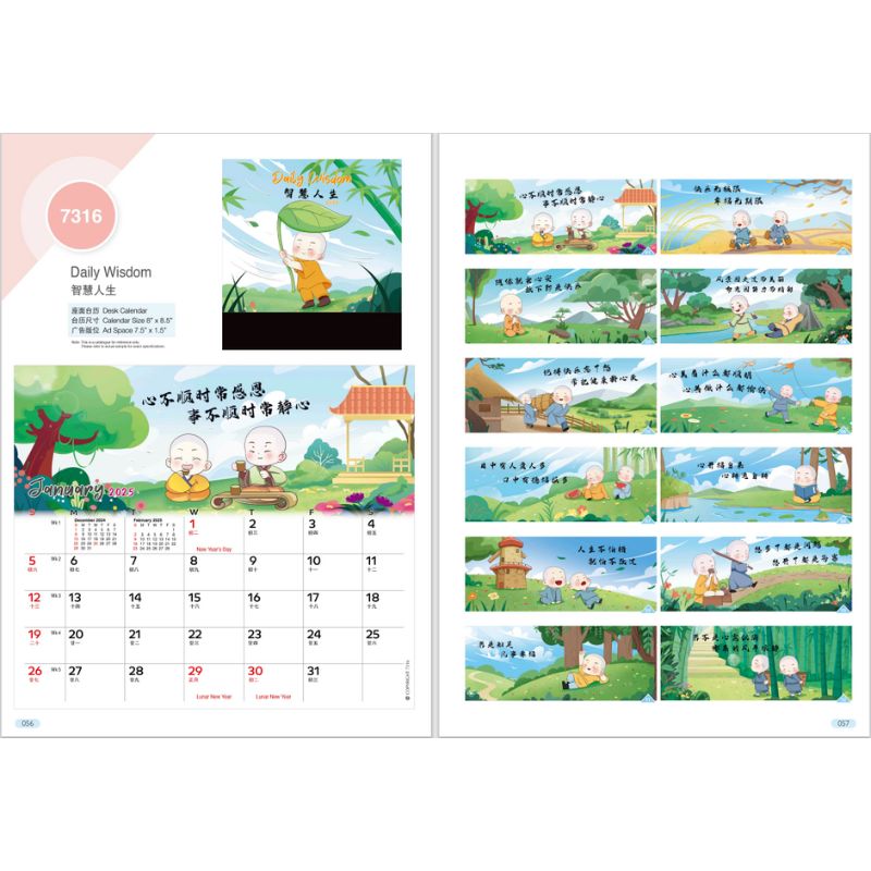 Desk Calendar 7316 - Daily Wisdom (7 Sheets)