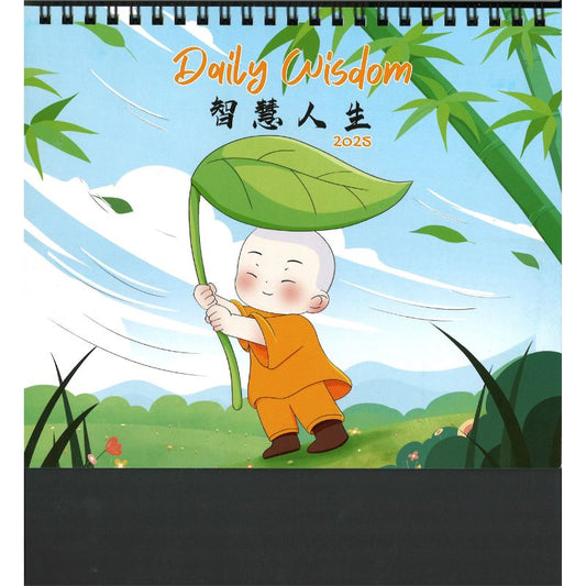 Desk Calendar 7316 - Daily Wisdom (7 Sheets)