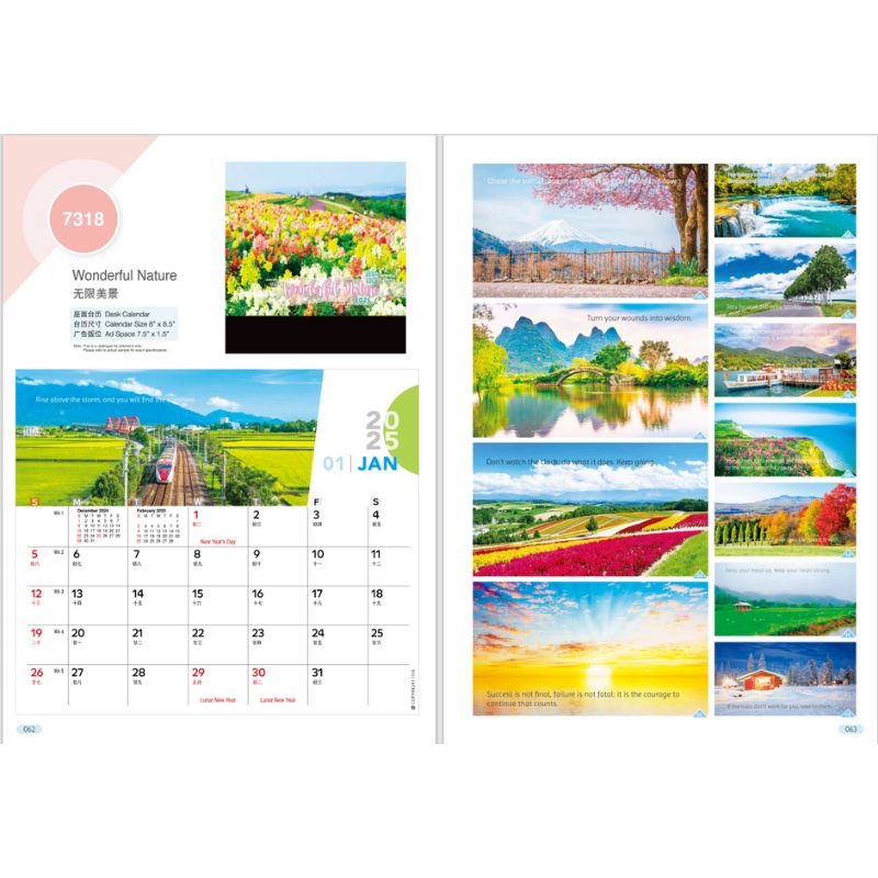 Desk Calendar 7318 - Wonderful Nature (7 Sheets)