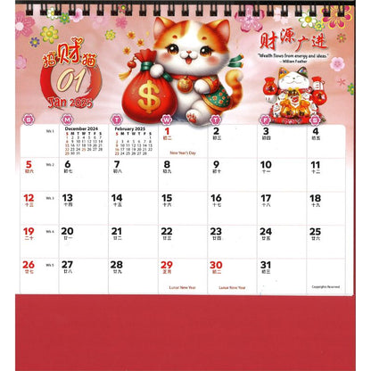 Desk Calendar 7319 - Fortune Cat (7 Sheets)