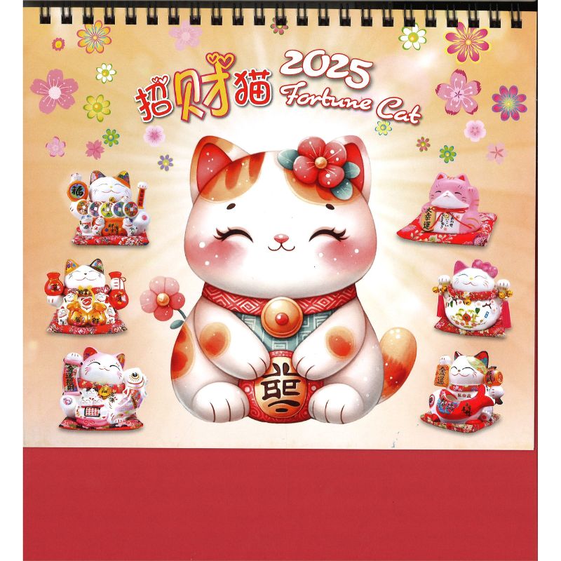 Desk Calendar 7319 - Fortune Cat (7 Sheets)