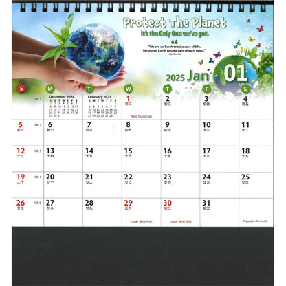 Desk Calendar 7321 - ECO World (7 Sheets)