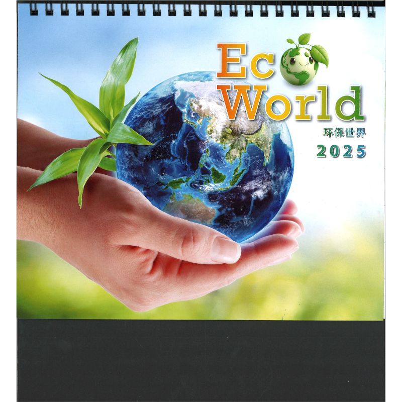 Desk Calendar 7321 - ECO World (7 Sheets)