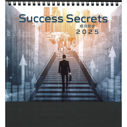 Desk Calendar 7322 - Success Secrets (7 Sheets)