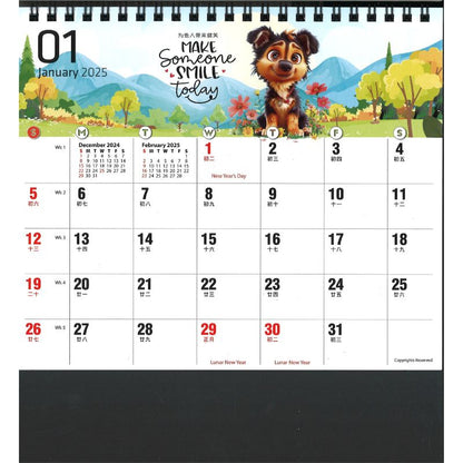 Desk Calendar 7323 - Have a Nice Day (7 Sheets)