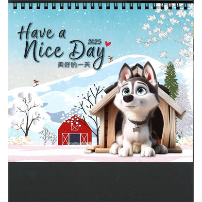 Desk Calendar 7323 - Have a Nice Day (7 Sheets)