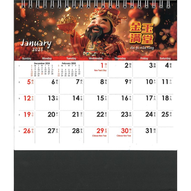 Desk Calendar 7806 - Fortunes of Luck! (7 Sheets)