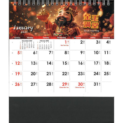 Desk Calendar 7806 - Fortunes of Luck! (7 Sheets)