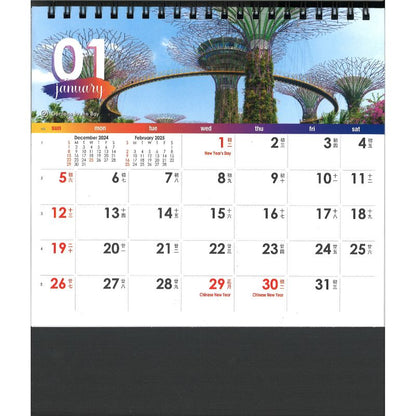 Desk Calendar 7807 - Instagrammable Singapore (7 Sheets)