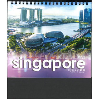 Desk Calendar 7807 - Instagrammable Singapore (7 Sheets)