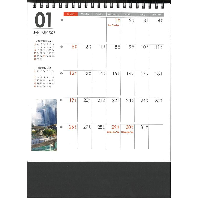 Desk Calendar 7901 - Singapore Scenery (13 Sheet)